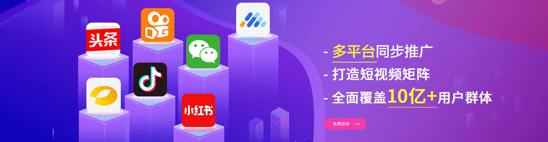 南票sem代运营