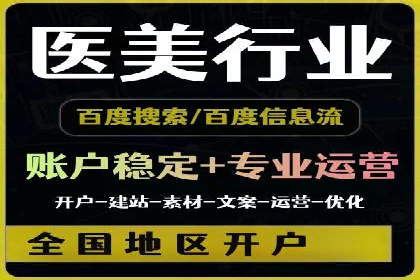 案例解读SEM公司：如何精准定位目标用户