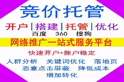 sem代运营机构如何助力企业实现快速增长？看这里！