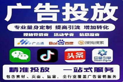 信息流广告代理案例经验分享