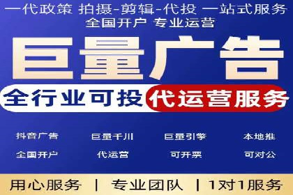 360信息流广告投放策略案例分析